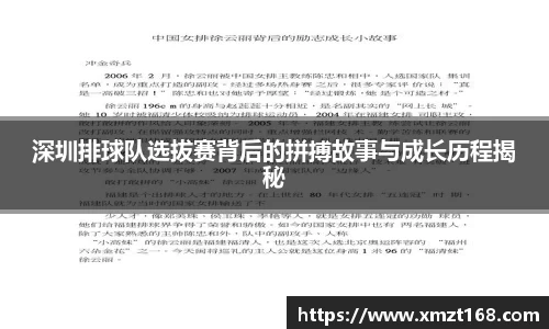 三亿体育有限公司