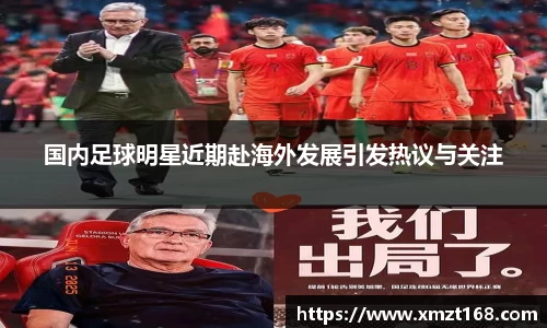 三亿体育有限公司